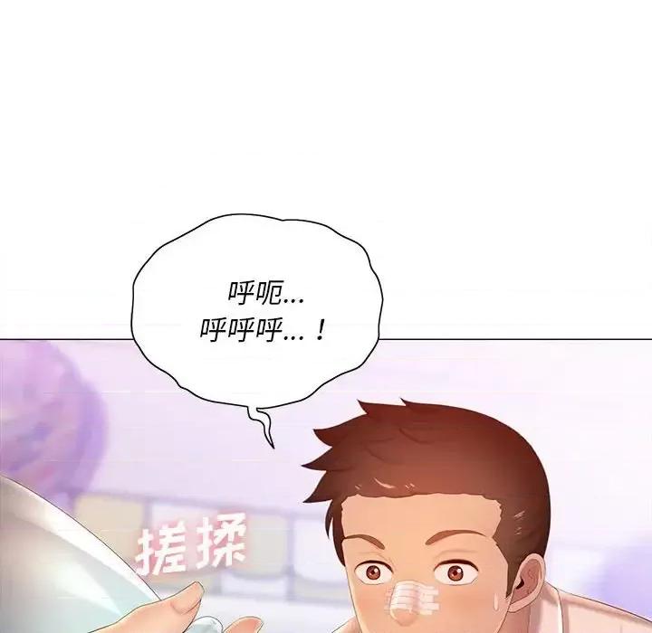 那男人的魔性嗓音 那男人的魔性嗓音-第 12 话 第63页