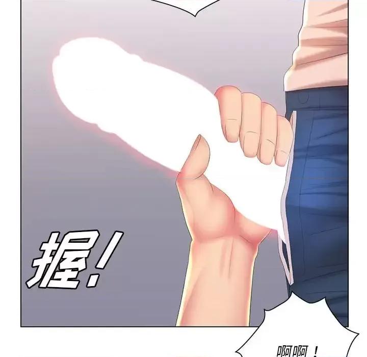 那男人的魔性嗓音 那男人的魔性嗓音-第 12 话 第73页