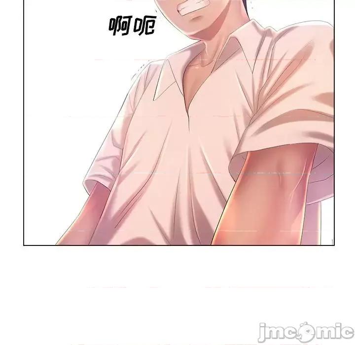那男人的魔性嗓音 那男人的魔性嗓音-第 12 话 第75页