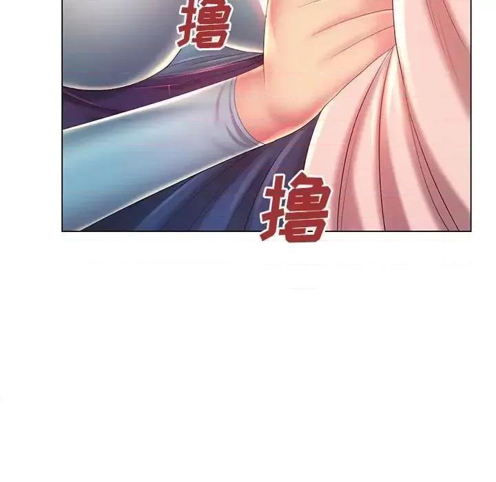 那男人的魔性嗓音 那男人的魔性嗓音-第 12 话 第77页