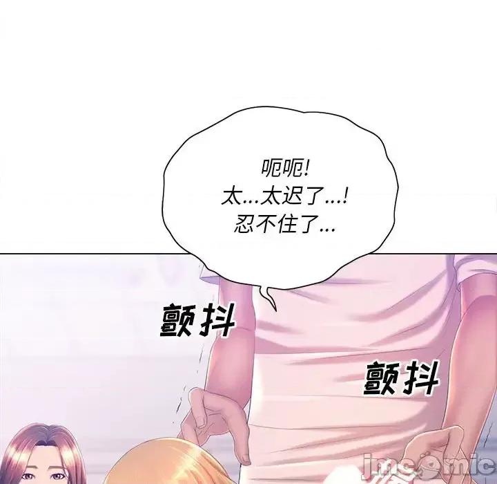 那男人的魔性嗓音 那男人的魔性嗓音-第 12 话 第115页