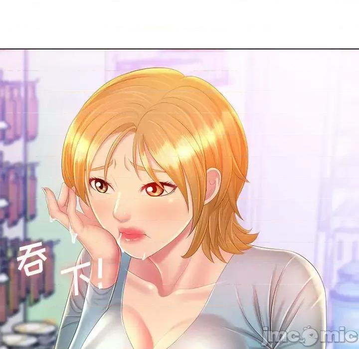 那男人的魔性嗓音 那男人的魔性嗓音-第 12 话 第130页