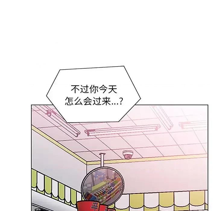 那男人的魔性嗓音 那男人的魔性嗓音-第 13 话 第28页