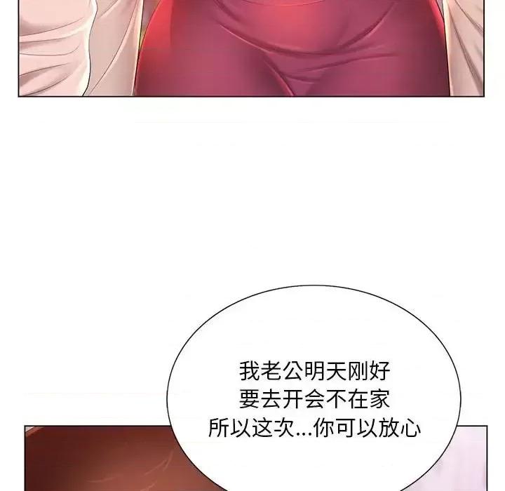 那男人的魔性嗓音 那男人的魔性嗓音-第 13 话 第64页