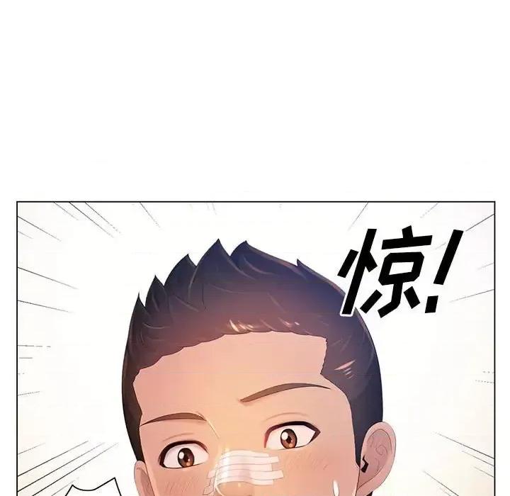 那男人的魔性嗓音 那男人的魔性嗓音-第 13 话 第83页
