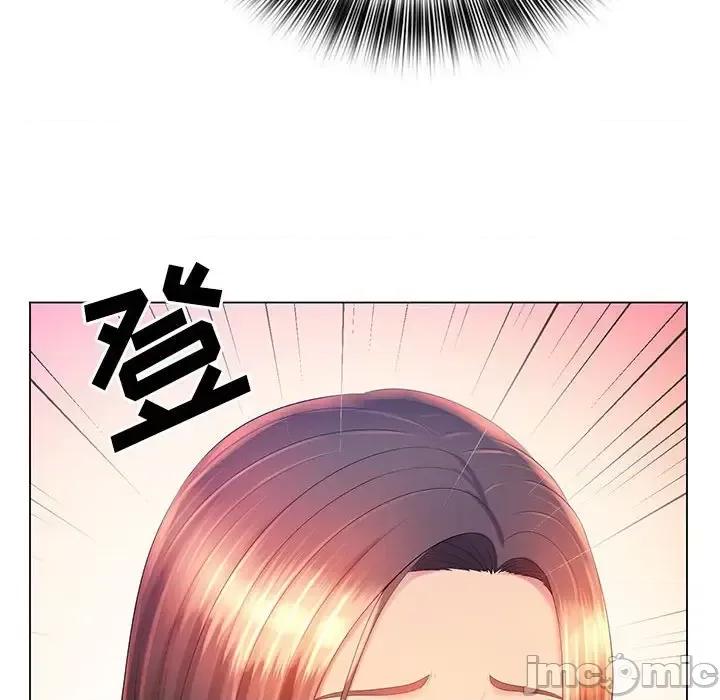 那男人的魔性嗓音 那男人的魔性嗓音-第 13 话 第85页