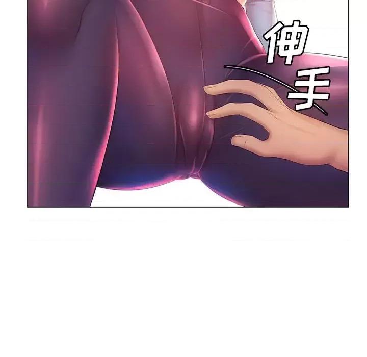 那男人的魔性嗓音 那男人的魔性嗓音-第 14 话 第39页