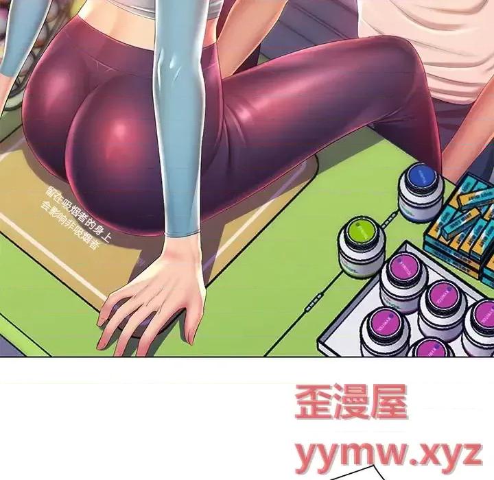 那男人的魔性嗓音 那男人的魔性嗓音-第 14 话 第49页