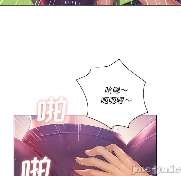 那男人的魔性嗓音 那男人的魔性嗓音-第 14 话 第55页