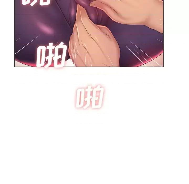 那男人的魔性嗓音 那男人的魔性嗓音-第 14 话 第56页