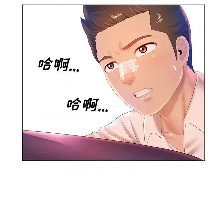 那男人的魔性嗓音 那男人的魔性嗓音-第 14 话 第57页