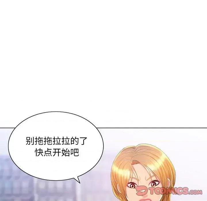 那男人的魔性嗓音 那男人的魔性嗓音-第 14 话 第82页