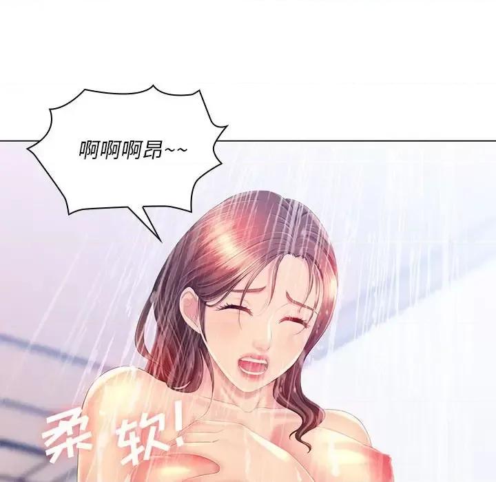 那男人的魔性嗓音 那男人的魔性嗓音-第 15 话 第18页