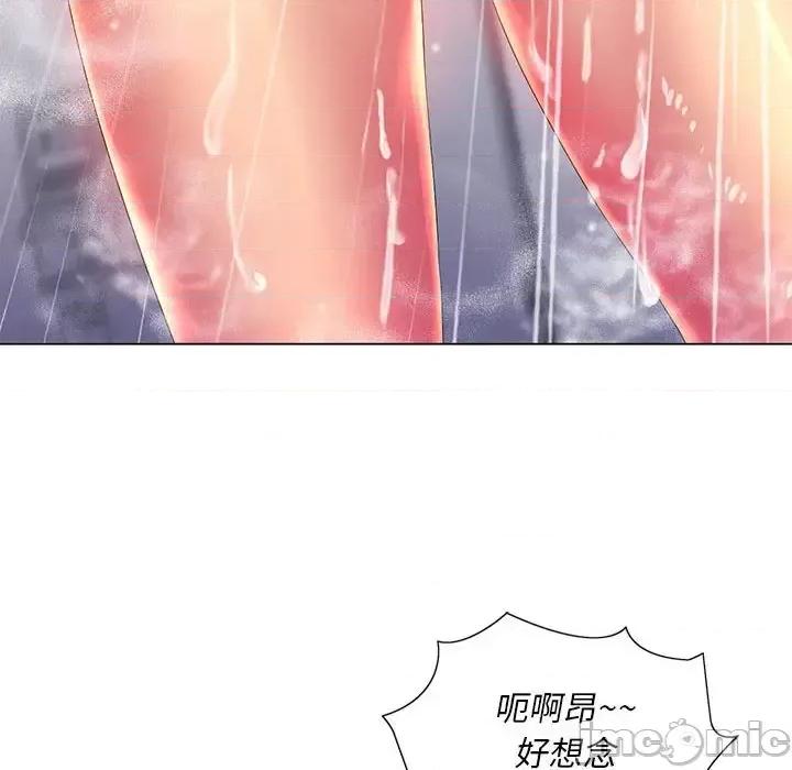 那男人的魔性嗓音 那男人的魔性嗓音-第 15 话 第20页