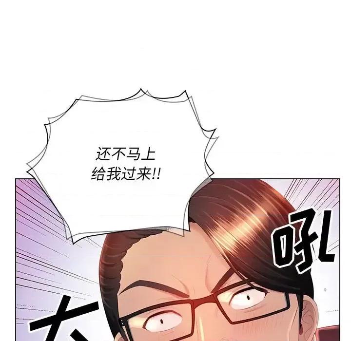 那男人的魔性嗓音 那男人的魔性嗓音-第 15 话 第47页