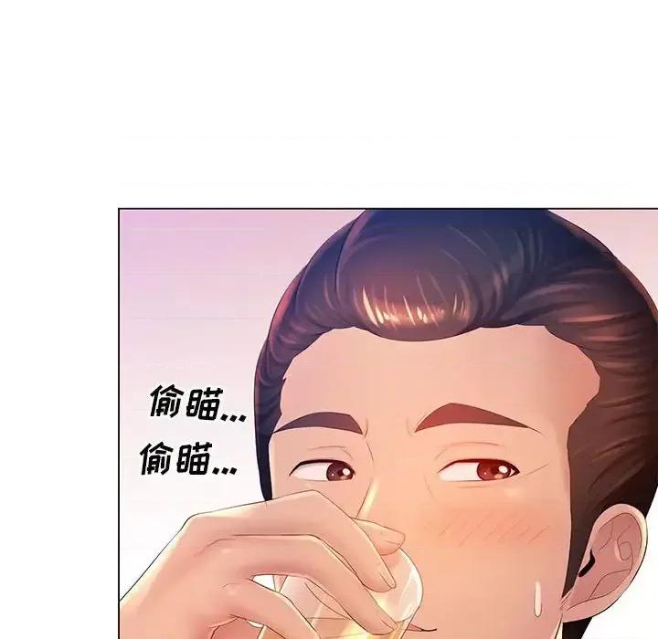 那男人的魔性嗓音 那男人的魔性嗓音-第 15 话 第69页