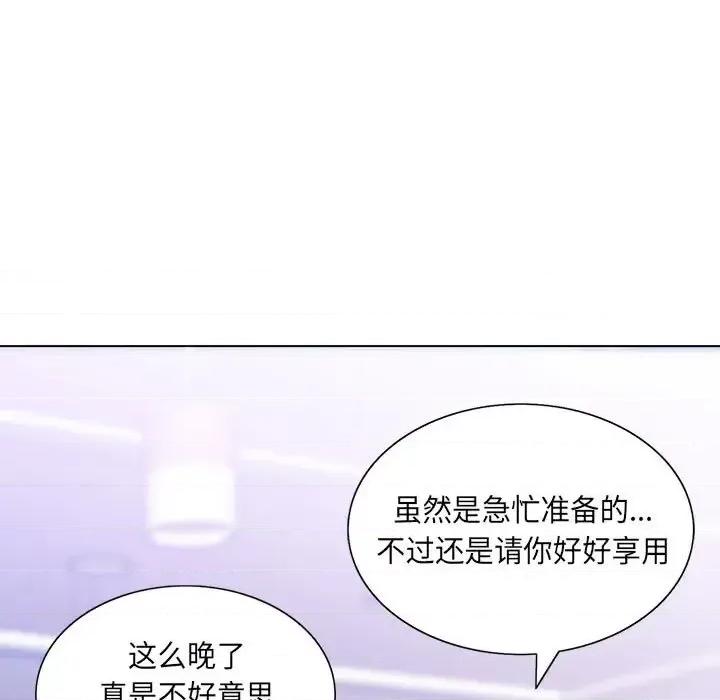 那男人的魔性嗓音 那男人的魔性嗓音-第 15 话 第72页