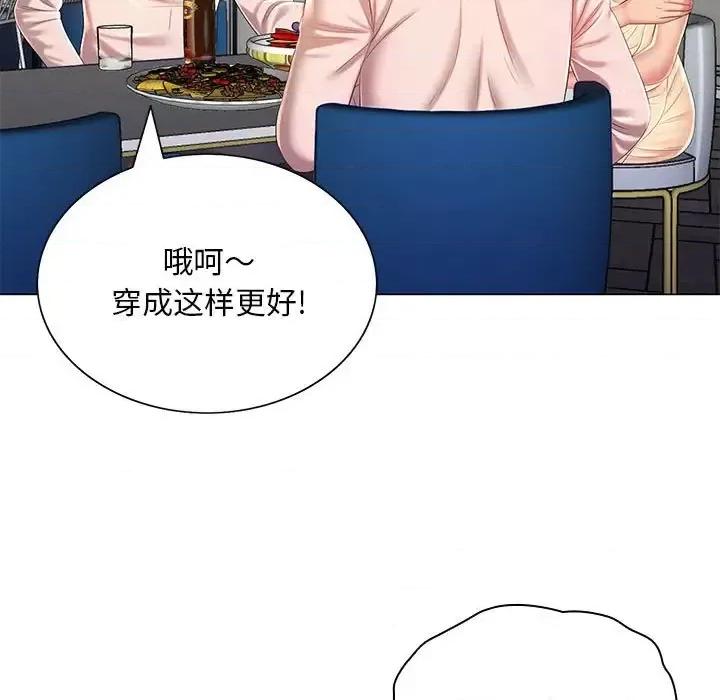 那男人的魔性嗓音 那男人的魔性嗓音-第 15 话 第81页