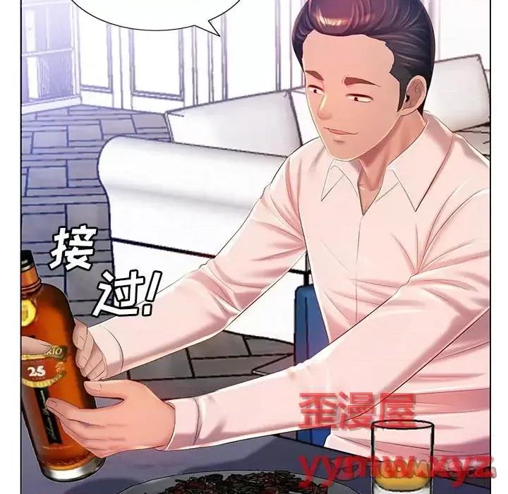 那男人的魔性嗓音 那男人的魔性嗓音-第 15 话 第87页