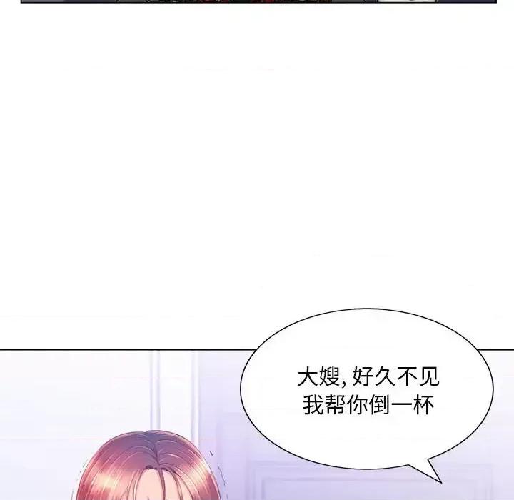 那男人的魔性嗓音 那男人的魔性嗓音-第 15 话 第88页