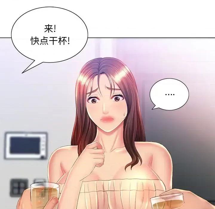 那男人的魔性嗓音 那男人的魔性嗓音-第 15 话 第106页