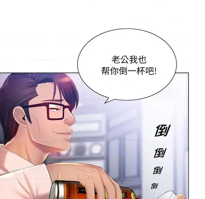那男人的魔性嗓音 那男人的魔性嗓音-第 15 话 第113页