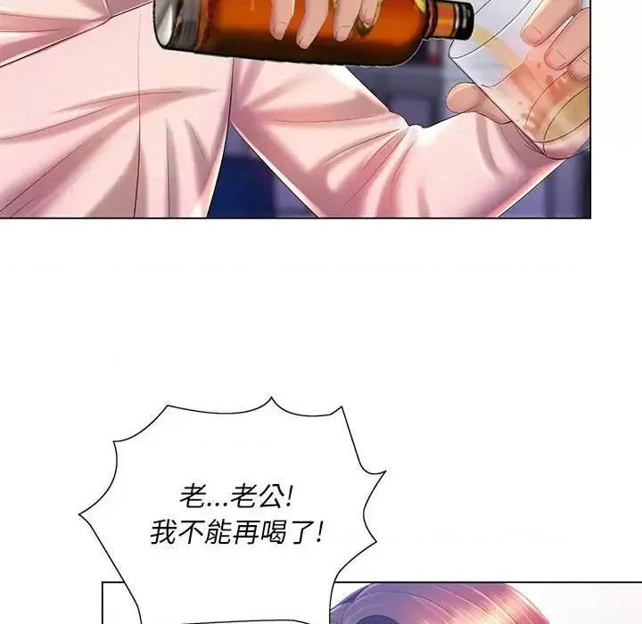 那男人的魔性嗓音 那男人的魔性嗓音-第 15 话 第114页