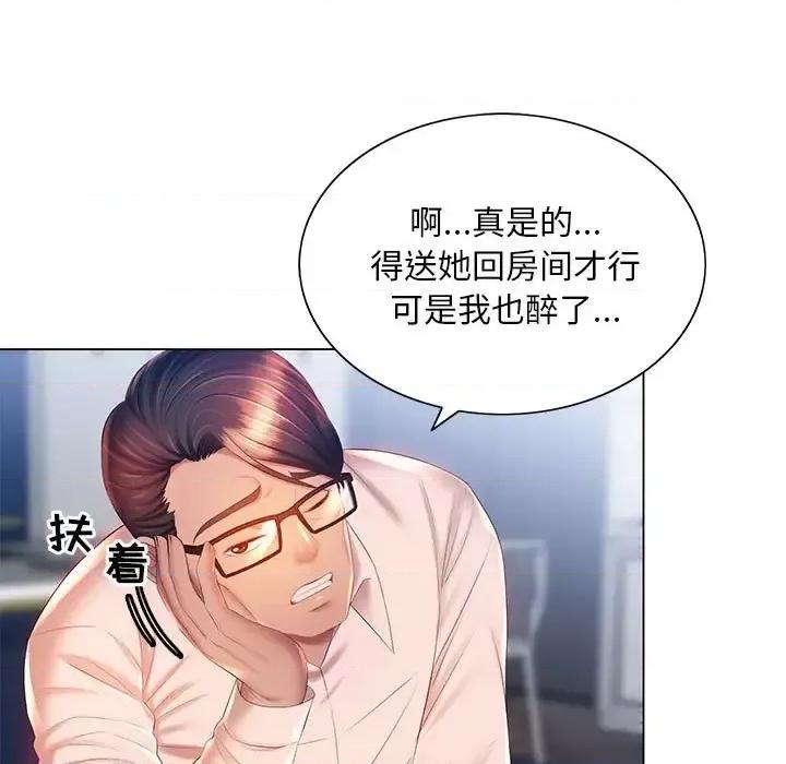 那男人的魔性嗓音 那男人的魔性嗓音-第 16 话 第7页