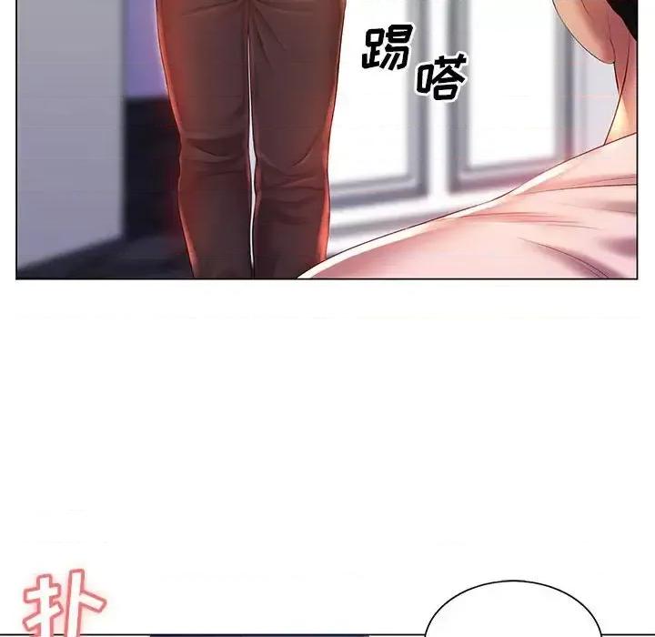 那男人的魔性嗓音 那男人的魔性嗓音-第 16 话 第16页