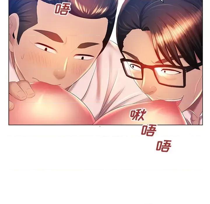 那男人的魔性嗓音 那男人的魔性嗓音-第 16 话 第56页