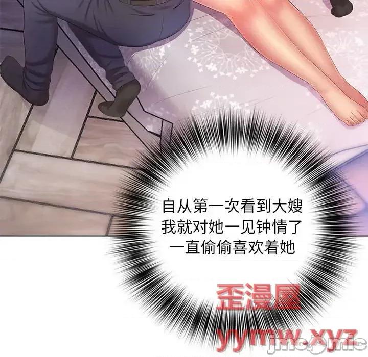那男人的魔性嗓音 那男人的魔性嗓音-第 16 话 第60页