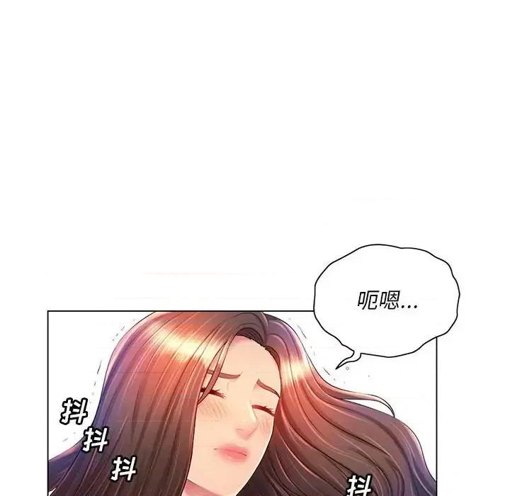 那男人的魔性嗓音 那男人的魔性嗓音-第 16 话 第72页