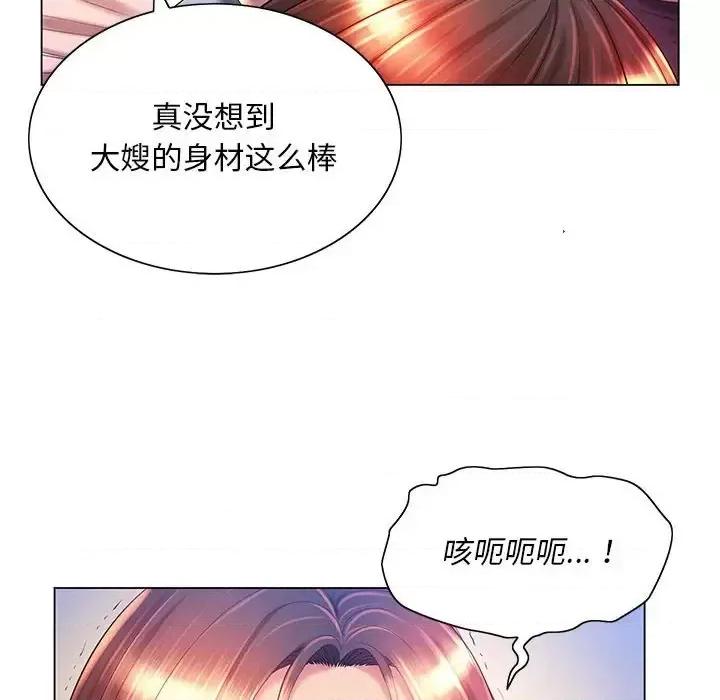 那男人的魔性嗓音 那男人的魔性嗓音-第 16 话 第79页