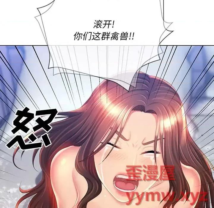 那男人的魔性嗓音 那男人的魔性嗓音-第 16 话 第81页