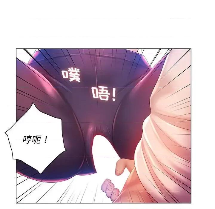 那男人的魔性嗓音 那男人的魔性嗓音-第 16 话 第91页