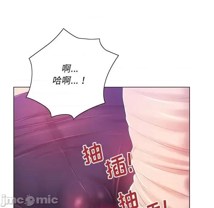 那男人的魔性嗓音 那男人的魔性嗓音-第 16 话 第95页