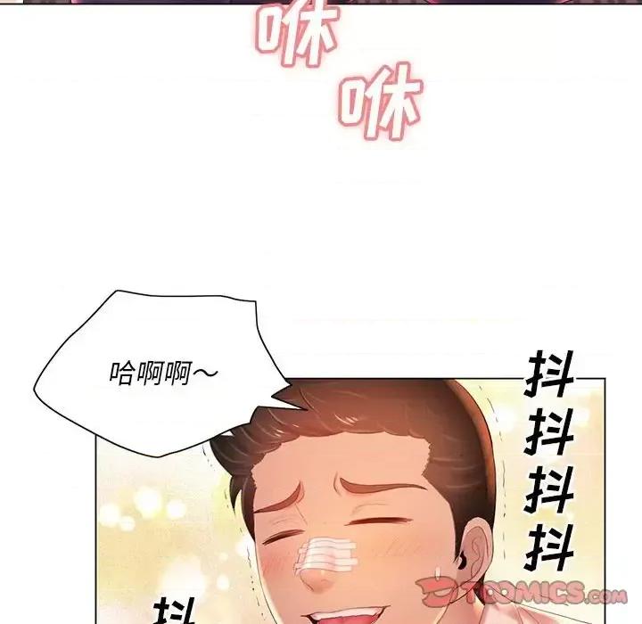 那男人的魔性嗓音 那男人的魔性嗓音-第 16 话 第108页