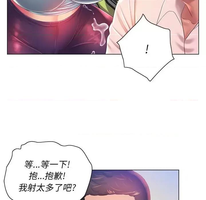 那男人的魔性嗓音 那男人的魔性嗓音-第 16 话 第111页