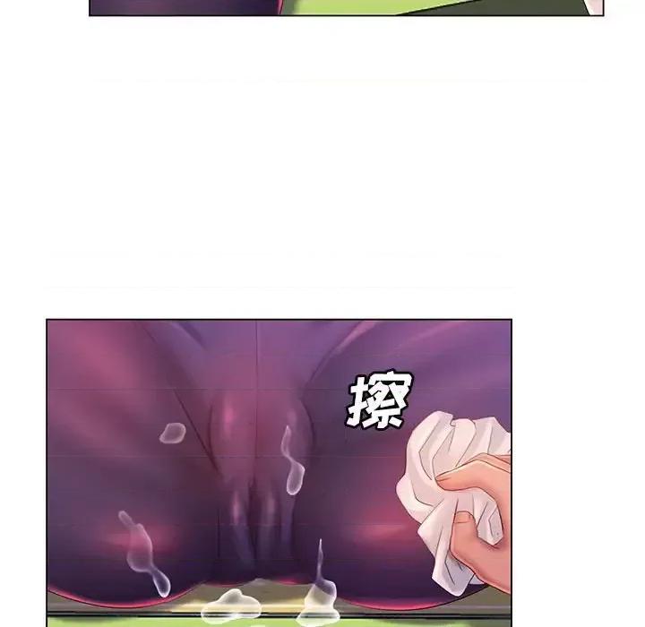 那男人的魔性嗓音 那男人的魔性嗓音-第 16 话 第114页