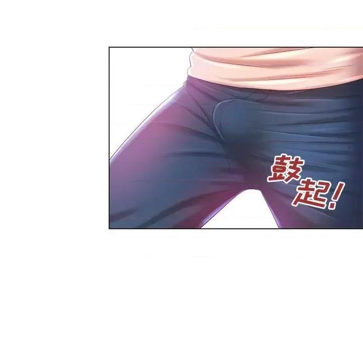 那男人的魔性嗓音 那男人的魔性嗓音-第 16 话 第116页