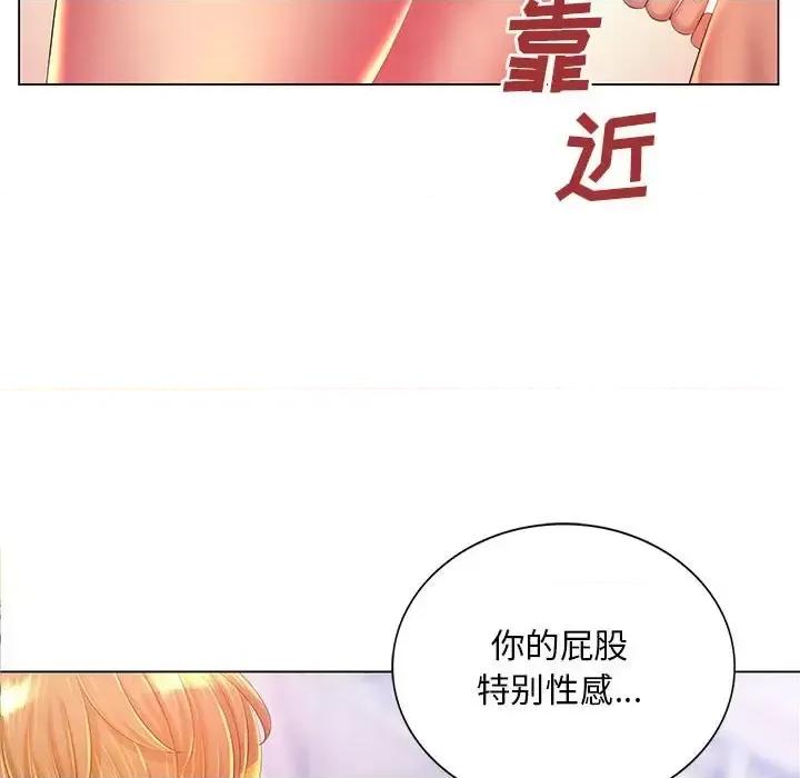 那男人的魔性嗓音 那男人的魔性嗓音-第 17 话 第17页