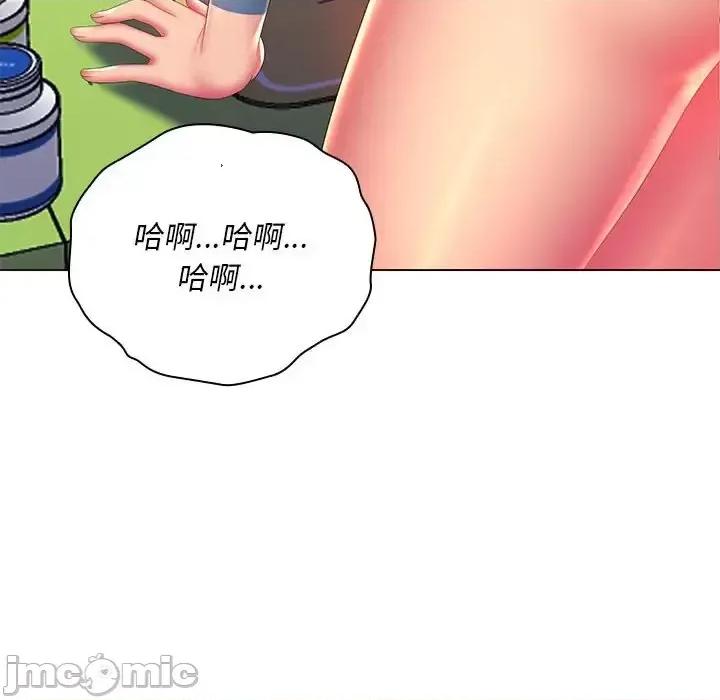 那男人的魔性嗓音 那男人的魔性嗓音-第 17 话 第40页