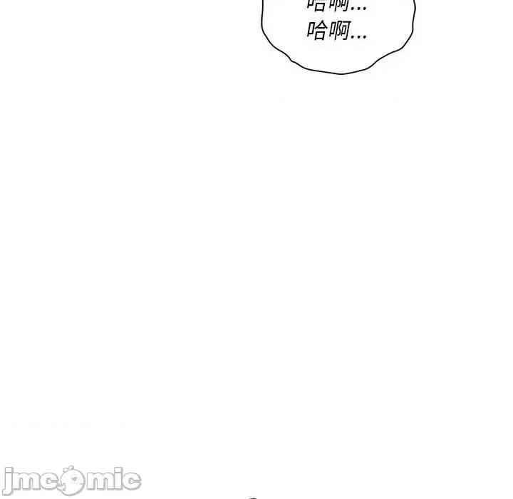 那男人的魔性嗓音 那男人的魔性嗓音-第 17 话 第45页