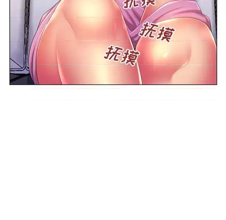那男人的魔性嗓音 那男人的魔性嗓音-第 17 话 第77页
