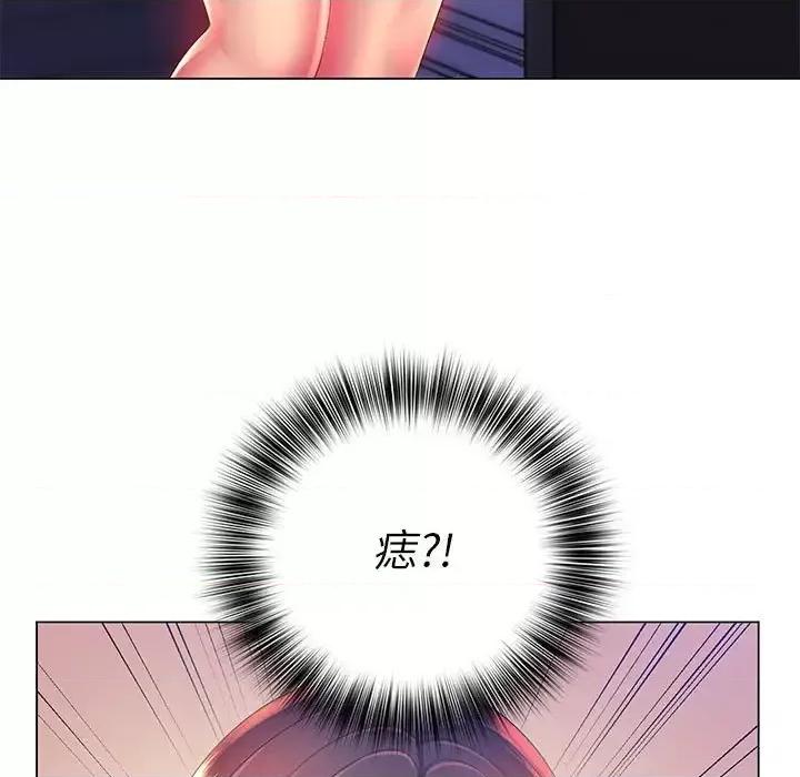 那男人的魔性嗓音 那男人的魔性嗓音-第 18 话 第9页