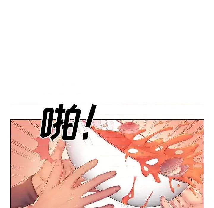 那男人的魔性嗓音 那男人的魔性嗓音-第 18 话 第63页