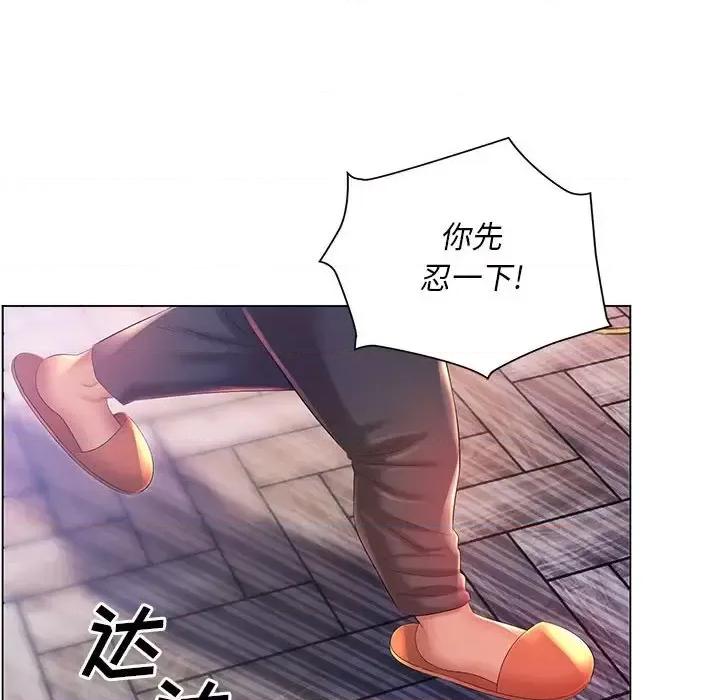 那男人的魔性嗓音 那男人的魔性嗓音-第 18 话 第71页