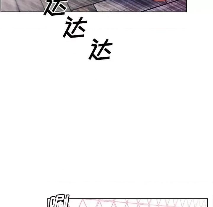 那男人的魔性嗓音 那男人的魔性嗓音-第 18 话 第72页