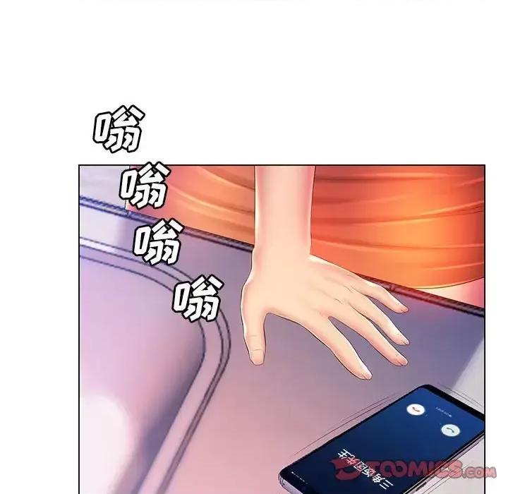 那男人的魔性嗓音 那男人的魔性嗓音-第 18 话 第108页