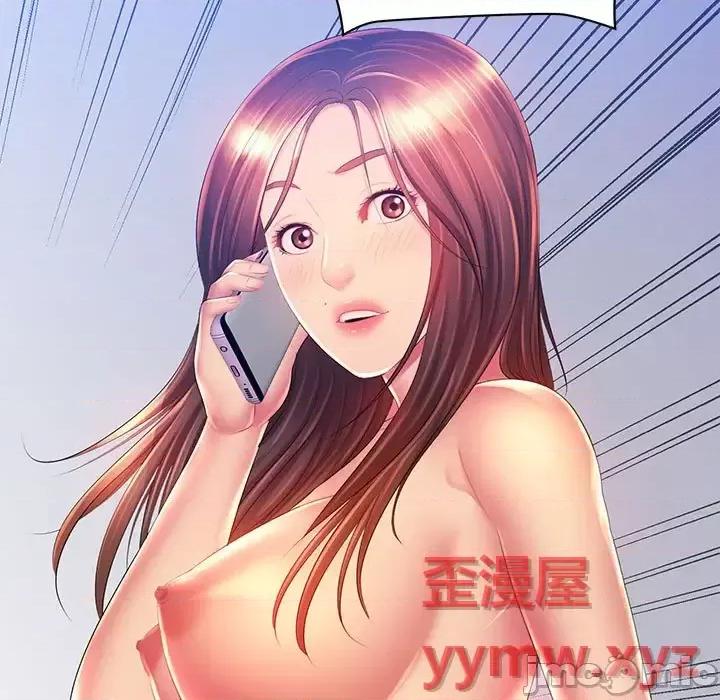 那男人的魔性嗓音 那男人的魔性嗓音-第 18 话 第120页